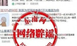 结婚新闻爆料内容大全最新,明星夫妻甜蜜瞬间大曝光！