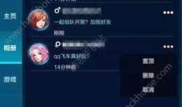 飞车手游2月份爆料最新,全新赛道、炫酷角色，激情竞速再升级！