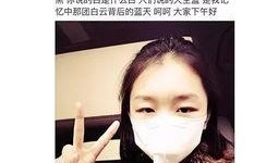 明星爆料口罩事件视频大全,真相与争议全解析