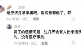 温州负面爆料事件视频,真相与争议的交织